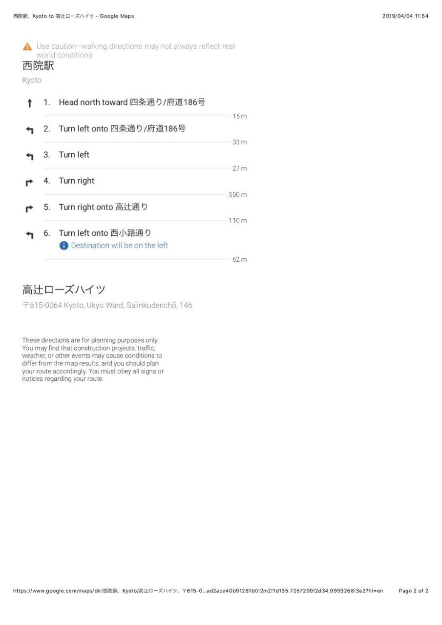 Kyoto Takatsuji Rose Heights Ξενοδοχείο Εξωτερικό φωτογραφία
